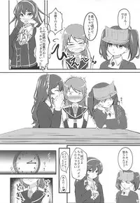 (C94) [Cauldron (Kuroi K-ta)] Samidarenbo (Kantai Collection -KanColle-)