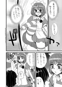 [Sarurururu (Doru Riheko)] Violet Overdrive [Digital]