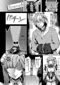 [Kasuga Mayu] Zetsubou no Tenshi-sama [Digital]