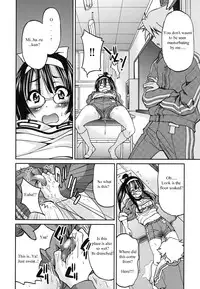 [Inoue Yoshihisa] Escape Artist ni Yoroshiku (Mazocian) [English] [mav9882]