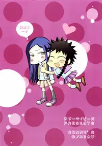 (C67) [Tenkaichi Baby's (BENNY'S, Inomoto Rikako)] Mai Koromo Hime (Mai-HiME)