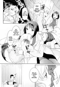 [Naomi Nekomata] Infirmary Promise [English][Decensored]