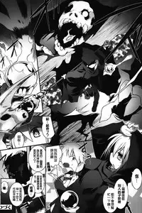 [Tomoshibi Hidekazu] Club Concerto [Chinese]