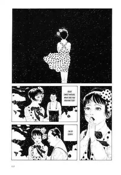 Shōjo Tsubaki | Mr. Arashi's Amazing Freak Show