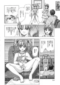 [Momo Kitsune] Chikan Tokkyuu | Molester Limited Express