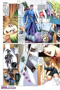 《晚娘傳奇》 Wan Niang stories (full)