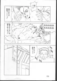 [Magazine]-MOMOIRO KOMACHI 1999-06