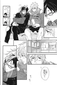 (SPARK10) [Ciao, baby (Miike)] Itooshii Jikan (Free!)