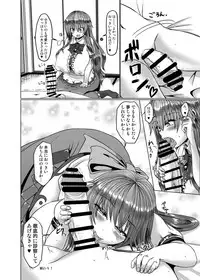 [Galerie. (Chunko)] Kyonyuu Tenshi Go (Touhou Project) [Digital]