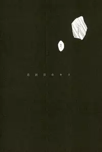 (C90) [Giselle (Rinkoyo)] Hyakukaime no Kiss (Free!)