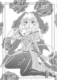 [Tosanmatsuri Jikkouiinkai (Various)] Tosanbow MaNIAX (Various)