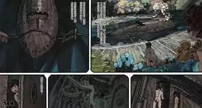 Mushi Mezuru Himegimi 5