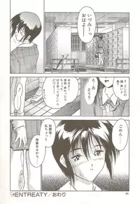 [Hellabunna (Iruma Kamiri)] Ucollection Works Collection