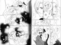 B-BOY Phoenix 15 Shitsuji Tokushū