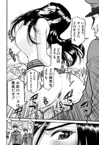 [Inomaru] Camellia [Decensored]