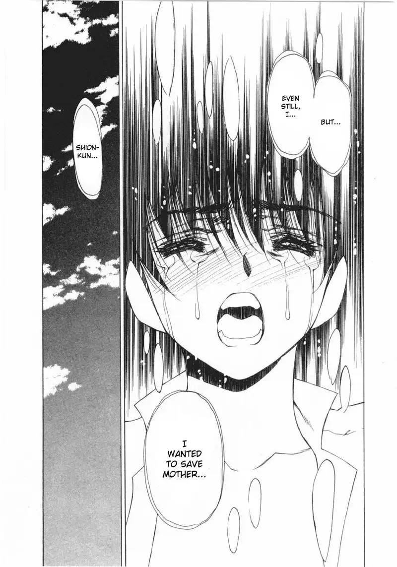 Vampire Master Vol2 - Night16