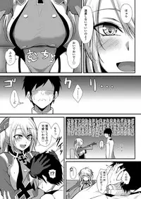 Prinz Eugen ni Amaetai!!