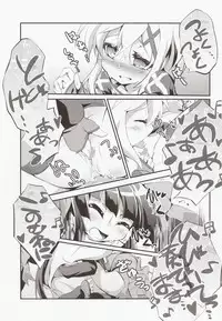 (SC63) [Haruiro Fudepen (Satsuki Suzuran)] Nanto Aishite (Senki Zesshou Symphogear)