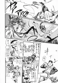 [N.O. Chachamaru] Chibo no Hanazono - The Flower Garden of Milf