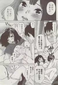 Monthly Vitaman 2009-09