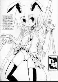 (Touhou Ugetsusai) [Lunade Luna (Nabeshima)] Touhou Gensoukyou (Touhou Project)