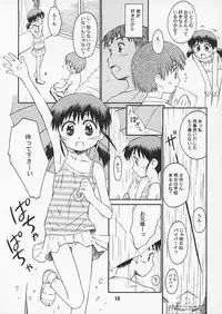 (C62) [Jido-Hikki (Kokekokko Coma)] Bloomatic Story 2