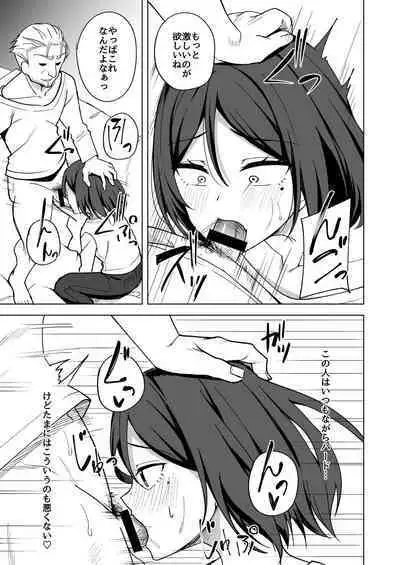 [Enokoro Kurage (NOSA)] Inran Hitozuma no Uwaki Nikki ~ Fuufu no Shinshitsu