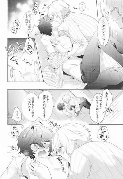 ｛LOVING｝LOVINGYOU！！