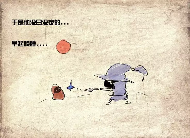 PD - League of Legends Short