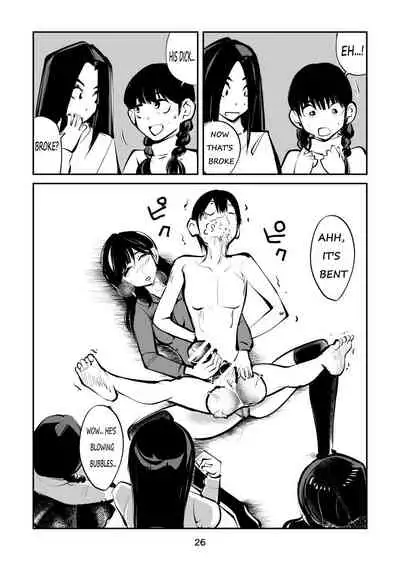 [Pecan (Makunouchi)] denma kyoudai 4