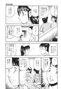 [Maakou] Secret LoveII