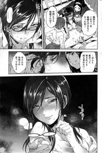 COMIC Kairakuten 2014-05