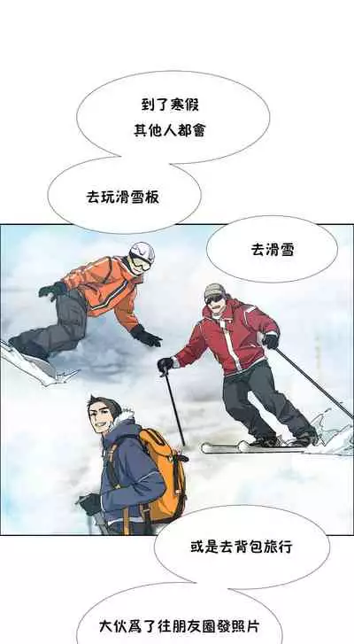 [Studio Wannabe] Rental Girls | 出租女郎 Ch. 33-58 [Chinese] 第二季 完结