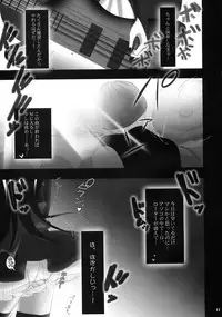 (C76) [SSB (Maririn)] Beast And The Harlot (K-ON!)