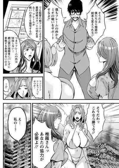 Action Pizazz 2022-11