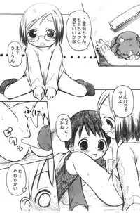 (C65) [Laurier (Kurosaki Mairi)] Ichigo Man (Ichigo Mashimaro)