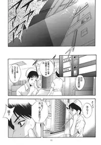 [STUDIO BIG-X (Arino Hiroshi)] ALICE Joukan [Chinese] [FFT汉化组]