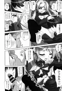 [Fujishima Sei1go] Binkan Plastic - Sensitive Plastics [Digital]