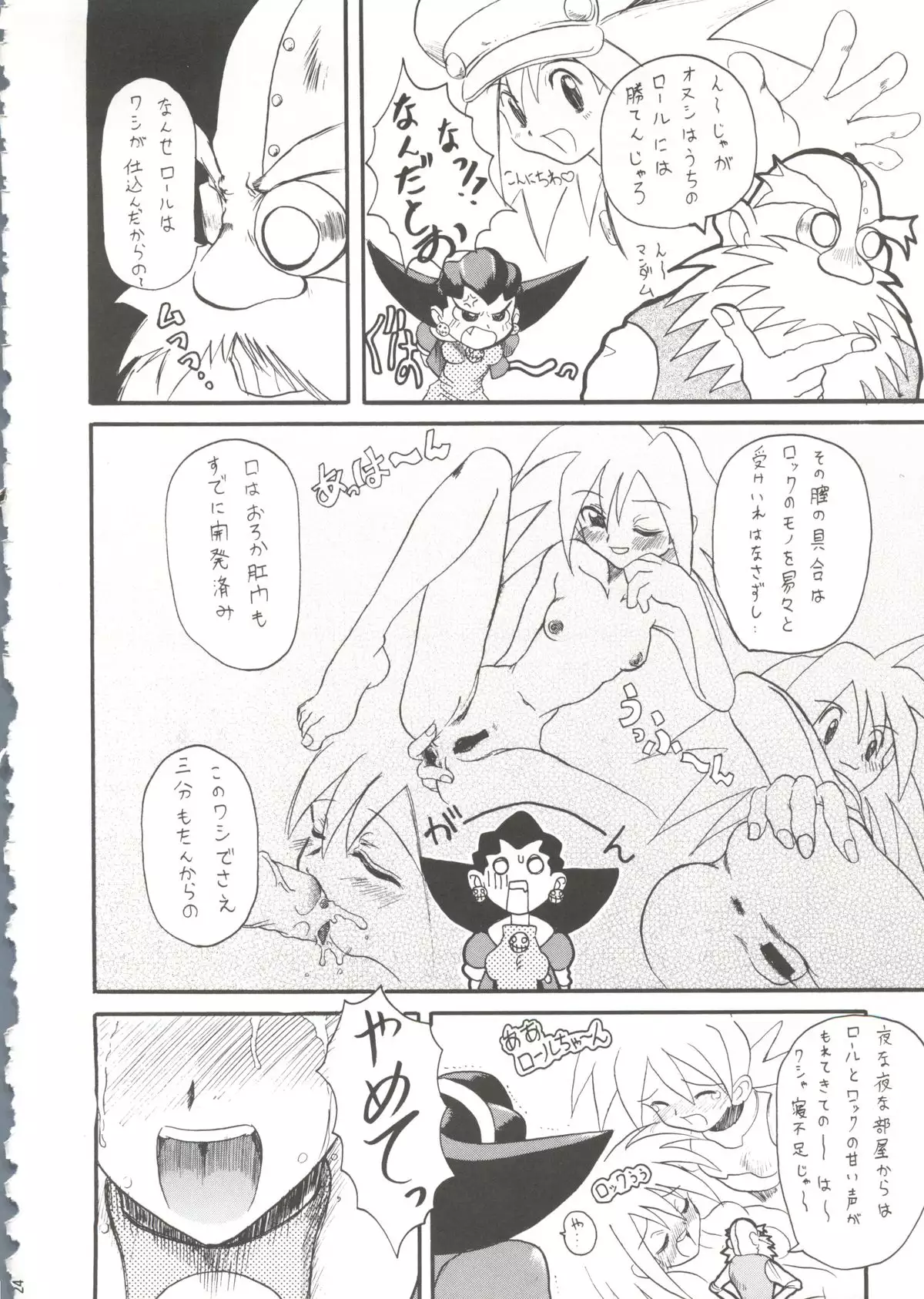 Capricon I - Director's Cut