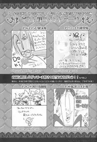 (Shinjisan) [Yomosugara (Yomogi Ringo)] Ren Gatarimasen (Vocaloid)