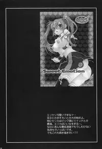 (C75) [Berry Lollipop (Takanashi China)] Oto Mix (beatmania IIDX)