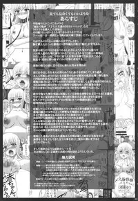 Katashibu 40-shuu + Kaijou Genteibon