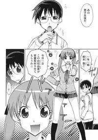 [ISORASHI] Otome x Hatsujo