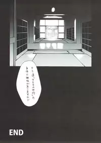 (C93) [Crab Walther (Kani)] Crab Walther (Various)