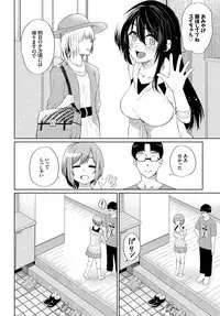 COMIC BAVEL 2018-09 [Digital]