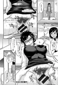 [Tsukino Jyogi] Tsuyairo Jouwa