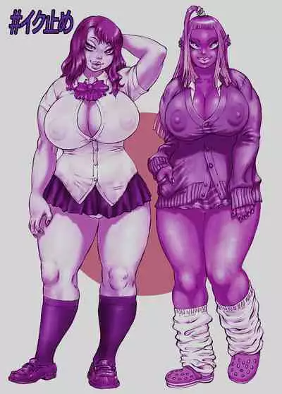 [Gorgonzola] Iku no o Tomeruna!