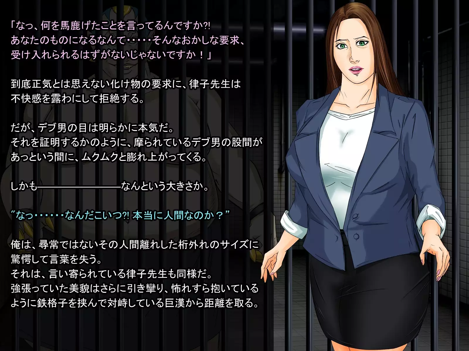 A celestial boy~female teacher brainwashing bad fade monsterification