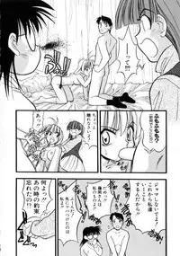 [Ie-i Tomii] Ojoujiru Hamitsu no Aji