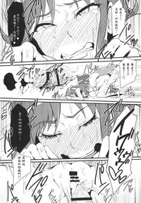 [A Gokuburi (sian)] RuiRui Big Bang (Chousoku Henkei Gyrozetter) [Chinese] [熊野酱个人汉化] [Digital]